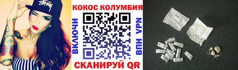 Где найти наркотики Бикин Канабис  Alpha PVP  Гашиш  Псилоцибиновые грибы  Кокаин  Меф 