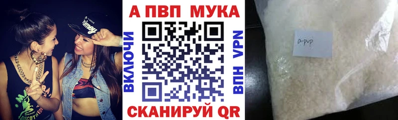 Alpha PVP Crystall  omg   Бикин 