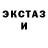 Кетамин VHQ Isaiah Rose