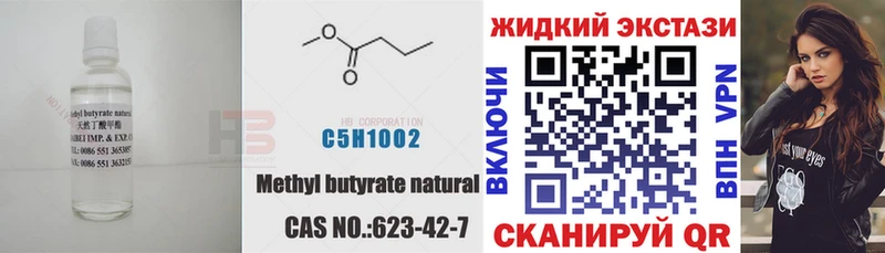 KRAKEN ONION  Бикин  БУТИРАТ BDO 33% 