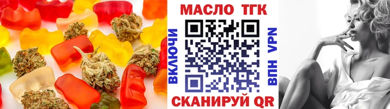 Cannafood марихуана  ОМГ ОМГ сайт  Бикин 