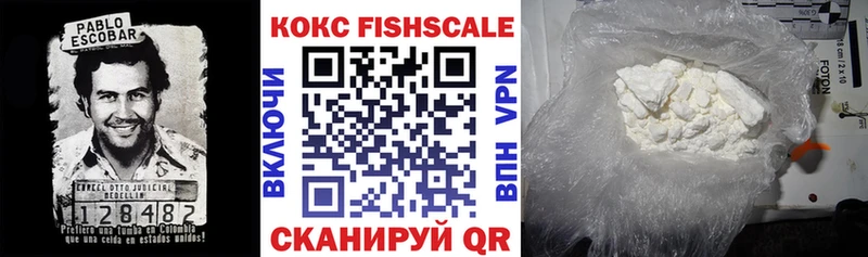COCAIN 99%  дарк нет состав  Бикин 