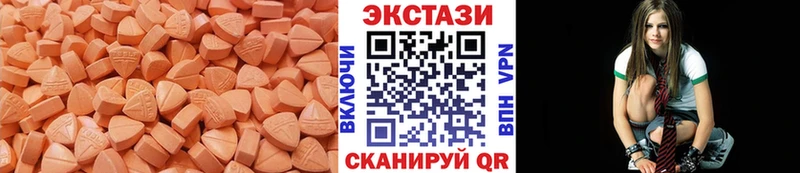 shop клад  Бикин  ЭКСТАЗИ 99%  мега  