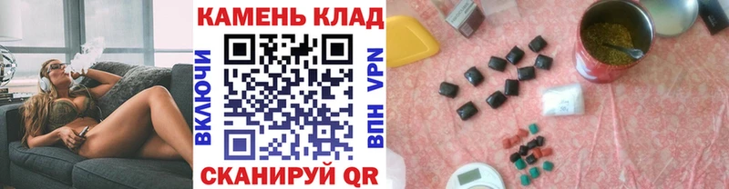 где продают   Бикин  ГАШИШ Ice-O-Lator 