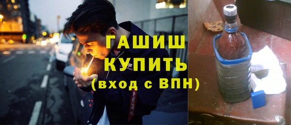 мефедрон VHQ Белокуриха