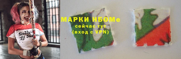 mdma Михайловка