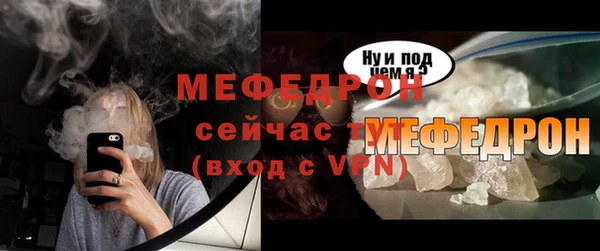 мефедрон VHQ Белокуриха