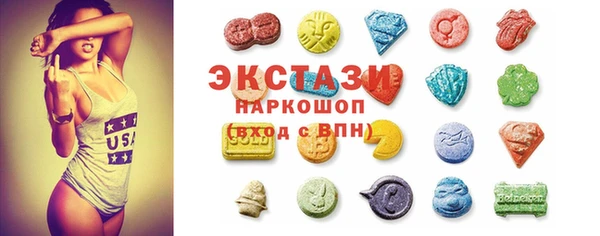 мефедрон VHQ Белокуриха