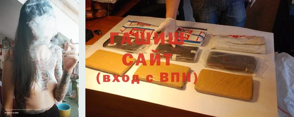мефедрон VHQ Белокуриха