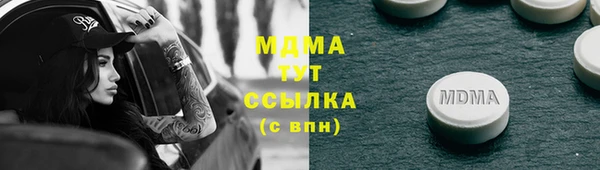 mdma Михайловка
