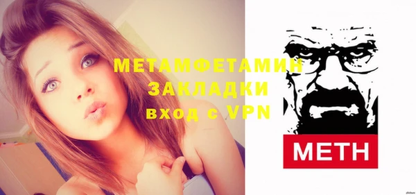 амф Беломорск