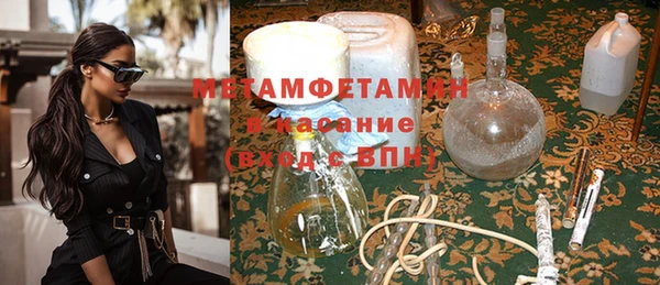 амф Беломорск