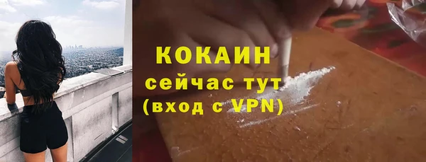мяу мяу мука Мегион