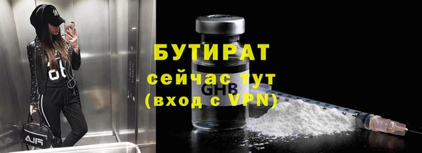 мефедрон VHQ Белокуриха