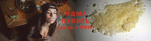 мефедрон VHQ Белокуриха