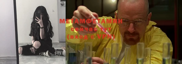 мефедрон VHQ Белокуриха
