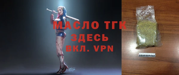 амф Беломорск