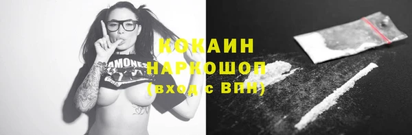 мефедрон VHQ Белокуриха