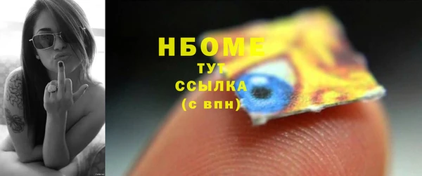 мефедрон VHQ Белокуриха