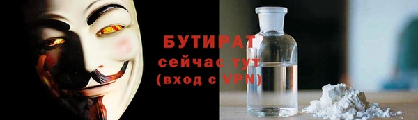 mdma Михайловка