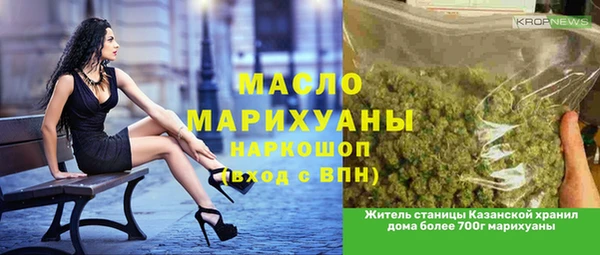 мефедрон VHQ Белокуриха