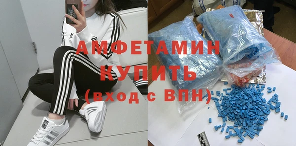 мефедрон VHQ Белокуриха