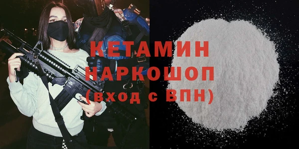 mdma Михайловка