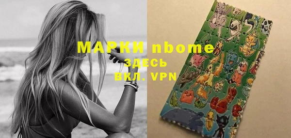 мефедрон VHQ Белокуриха