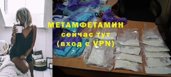 мефедрон VHQ Белокуриха
