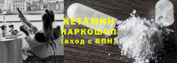 амф Беломорск