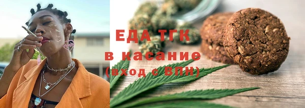 амф Беломорск