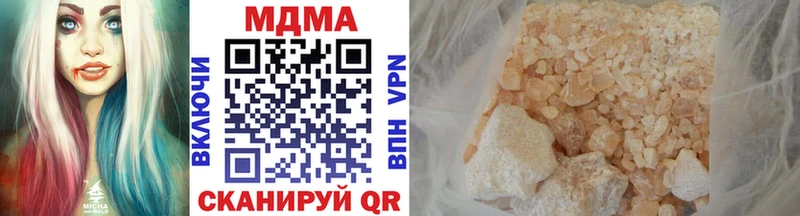 наркота  нарко площадка наркотические препараты  MDMA кристаллы  Бикин 