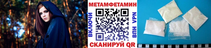 Первитин пудра  Бикин 