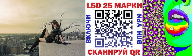 Наркотические марки 1500мкг Бикин