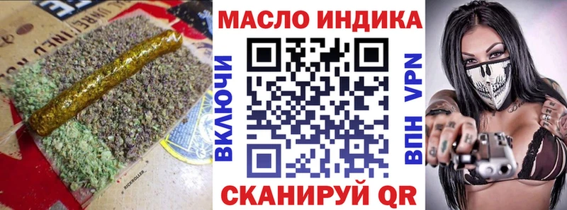 ТГК вейп  Бикин 
